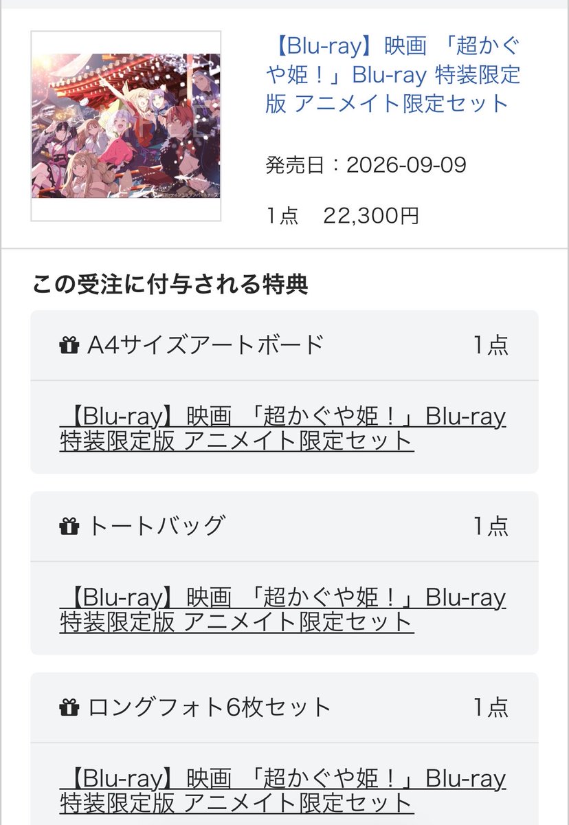 ぜろ tweet media