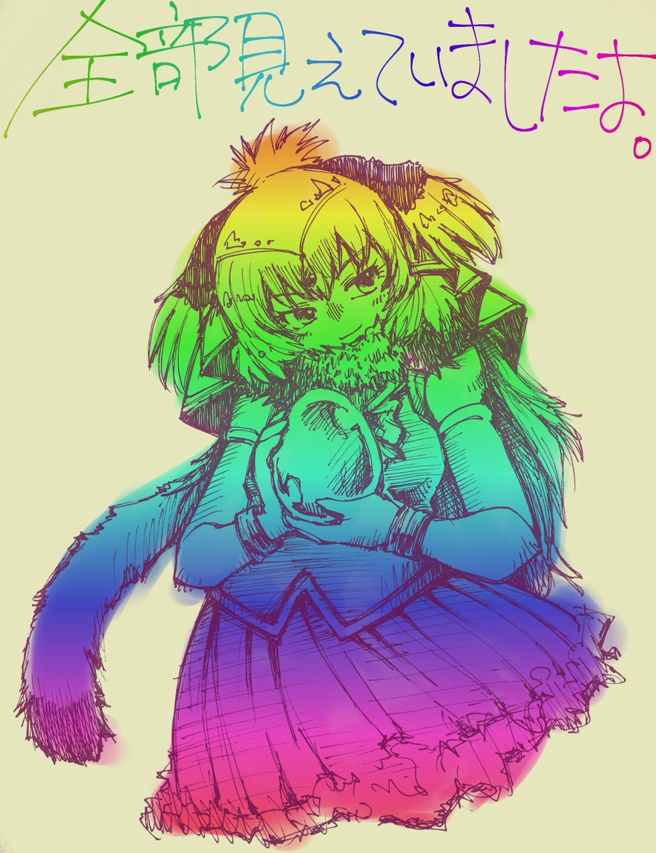 この辺を適当に
#愛鳥週間 
#けものフレンズ 
#けもフレ3 