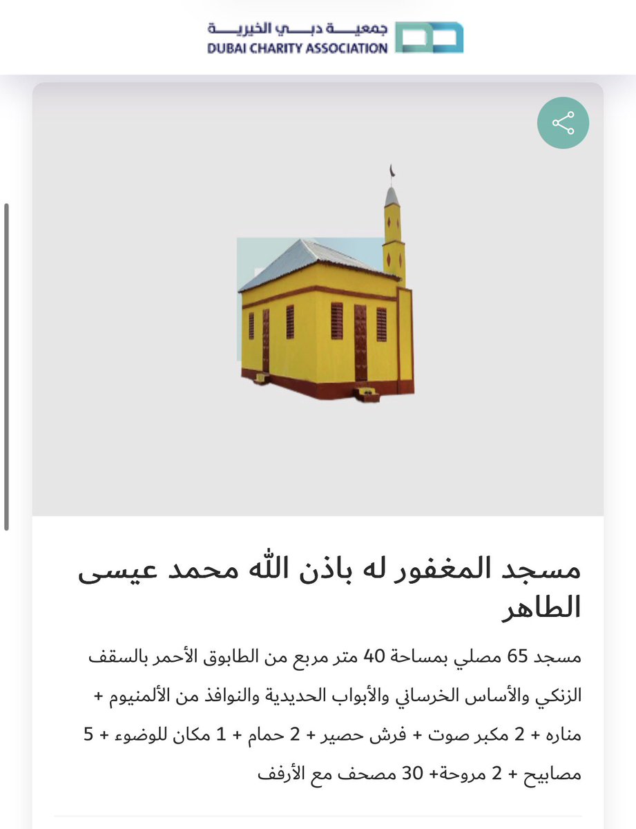 عارف الاميري tweet media