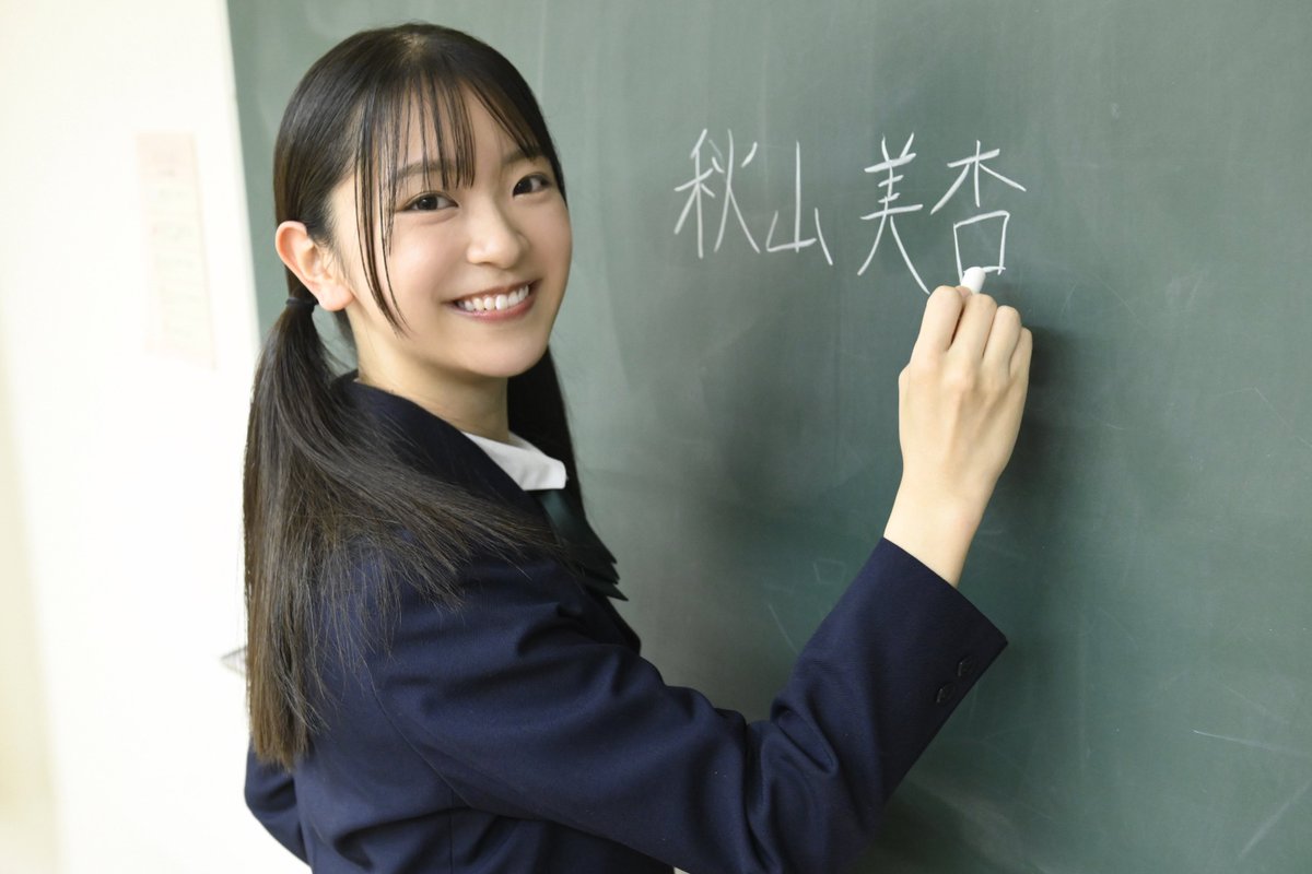mia_akiyama26's tweet photo. デビューまであと5日✨️

最近ずっとそわそわしているので、今日は気分転換にたくさん歩いてきました😌🍀  
目的もなく、ただ歩いてるだけの時間が心が落ち着いてとても好きです！

 #秋山美杏 https://t.co/XPrle9XrL4