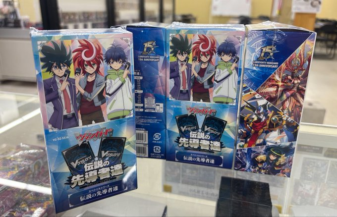 ヴァンガード入荷情報】 明日発売の「伝説の先導者達」たくさん入荷 ヴァンガード入荷情報】 明日発売の「伝説の先導者達」たくさん入荷