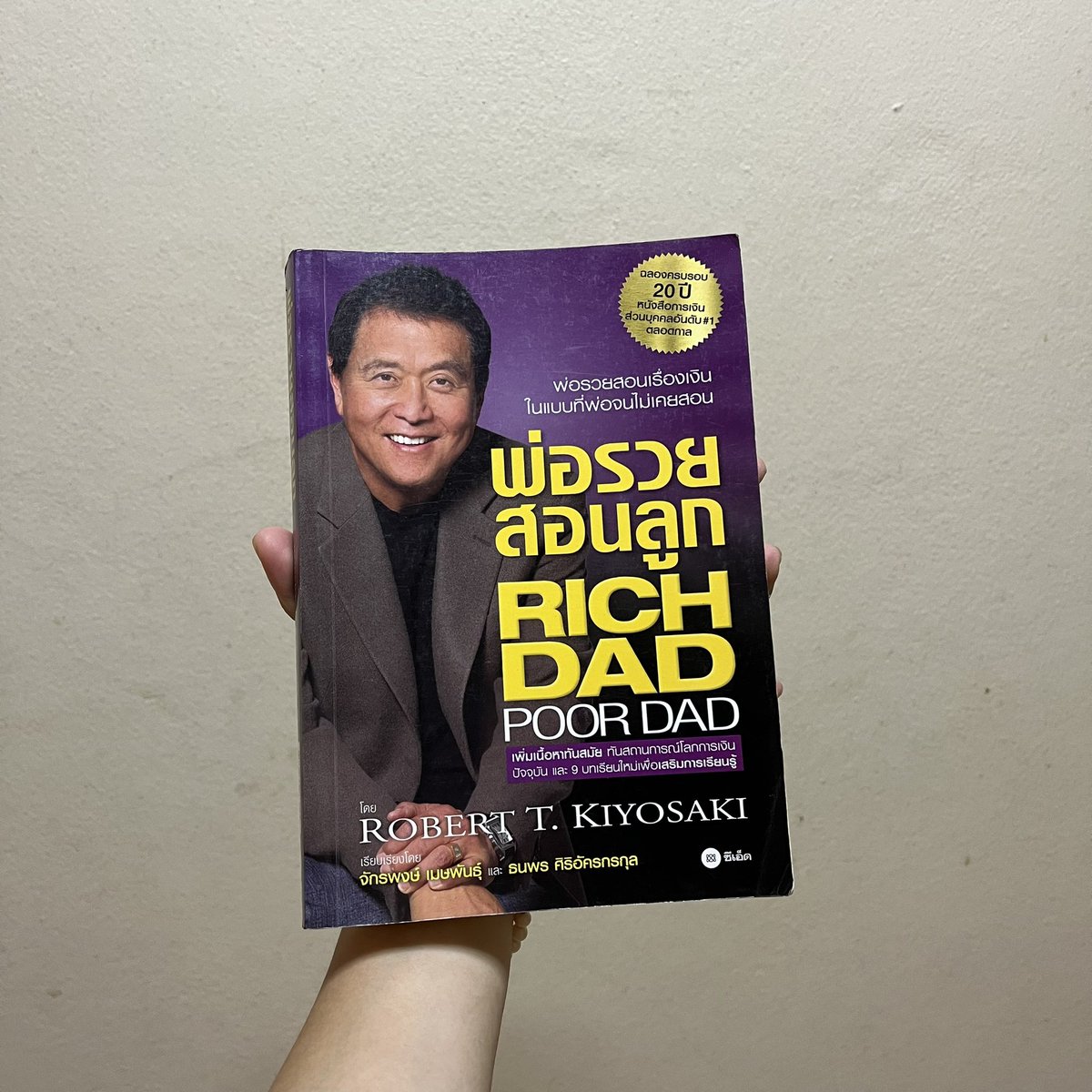 จบปี 4 แล้วมอจะอนุมัติปริญญาได้ยัง tweet media