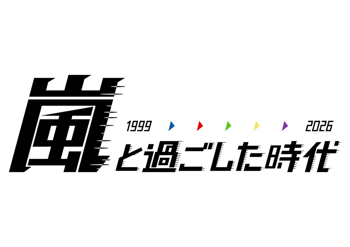 Real Sound（リアルサウンド） tweet media