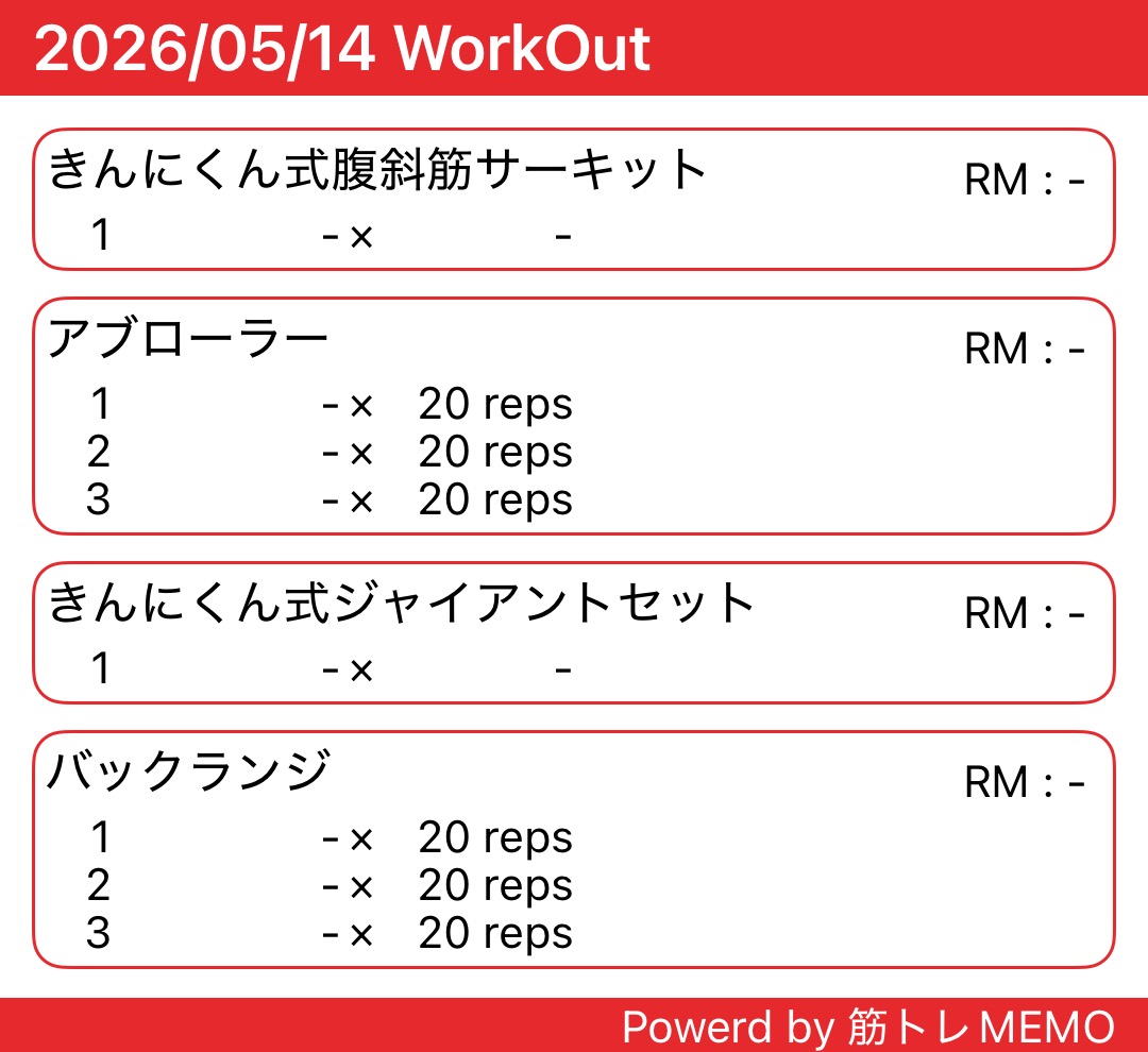 FitTechpapa's tweet photo. 肩の日ー！！今日はQBRでした！たまに会社行くとやっぱり楽しいですね😀 https://t.co/FoBT30znG3