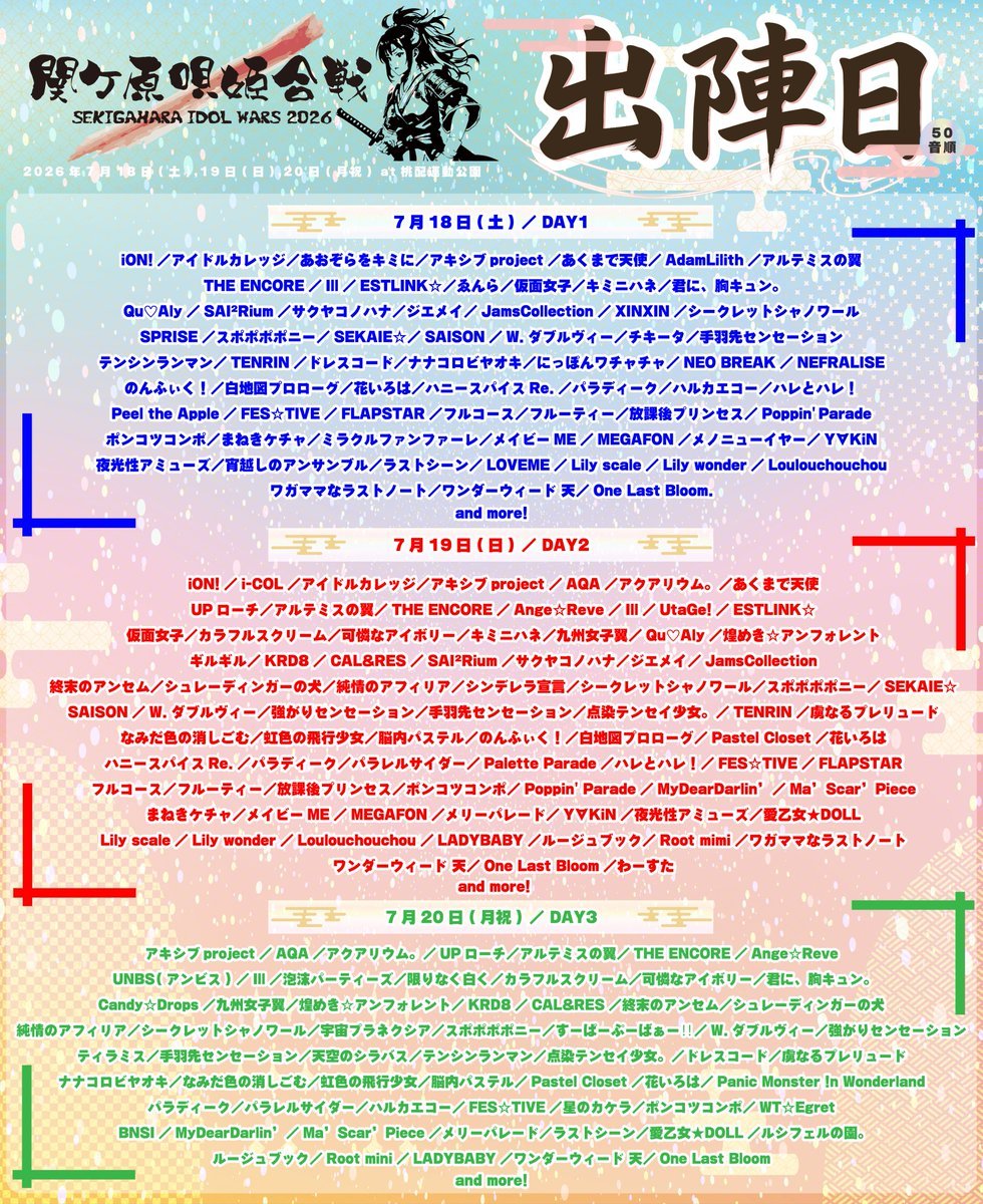 強がりセンセーション tweet media