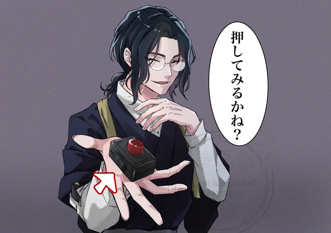 連休明けて平日が嫌になってる審神者へ 