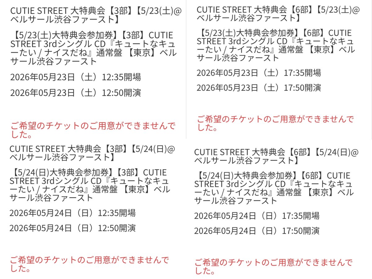 レッツゴーザキヤマ tweet media