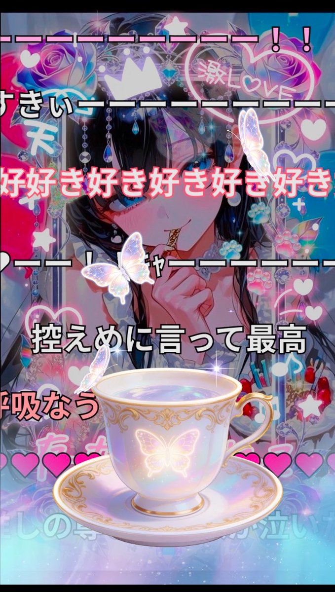 逢月 tweet media