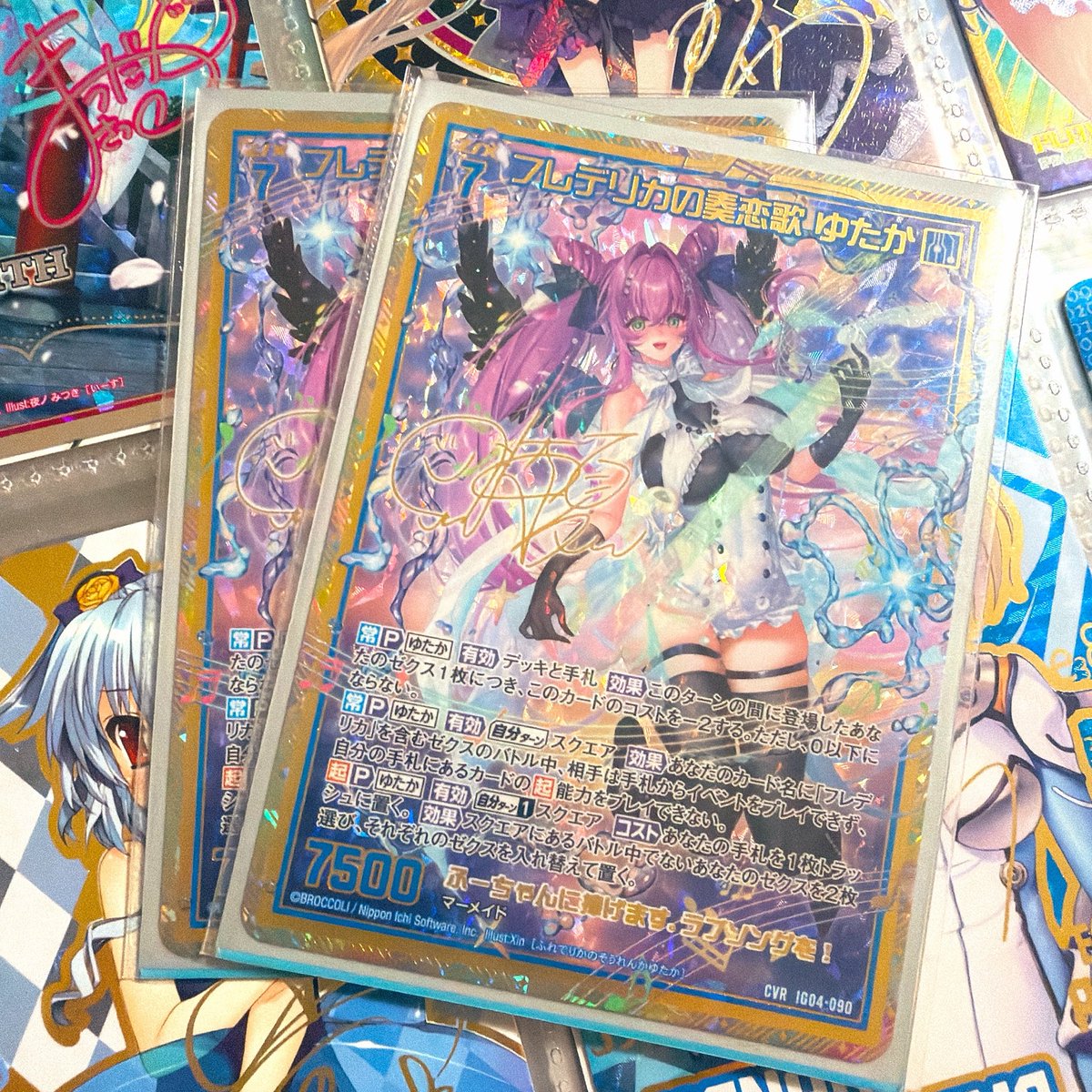 サイン入りイラストカード 私が持ってるゼクスのサインカード！ たくさん買ったつもりが、まだ