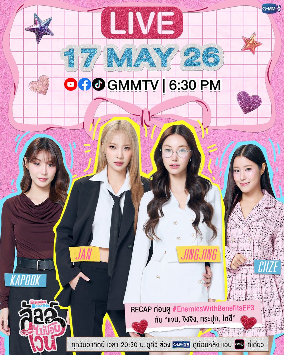 GMMTV tweet media