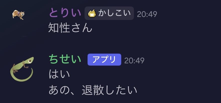 知性bot tweet media