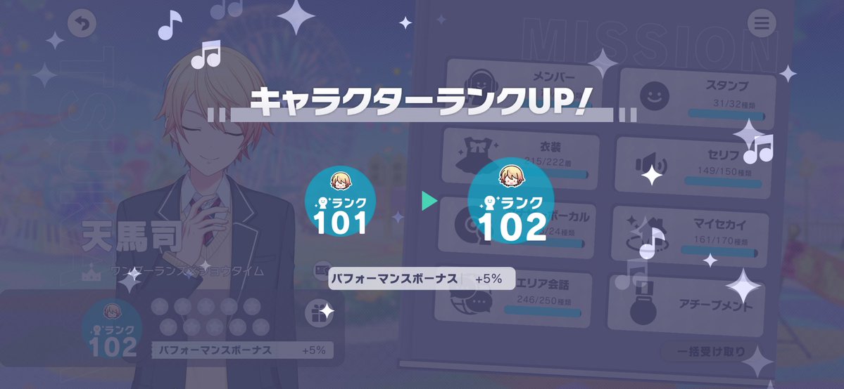 タチバナ tweet media