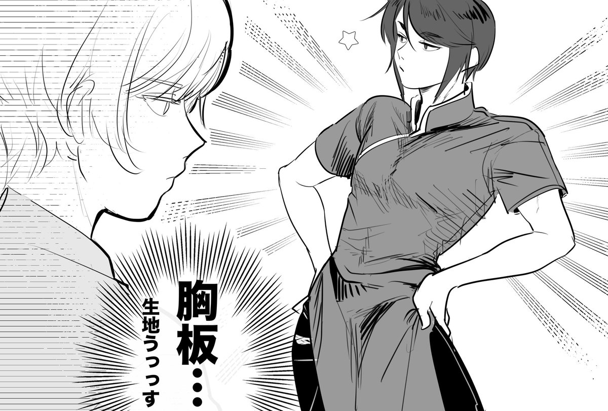 ﾁｬﾑ tweet media