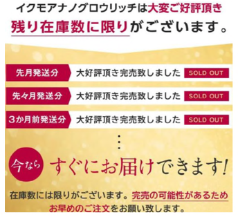 fides_shop_cs's tweet photo. 【事例から学ぶ景表法対策】
プルチャーム育毛剤広告に7件の不当表示。
架空の使用前後画像・完売表示・自社従業員のステマ認定まで。
公開記事＋会員限定記事（執行トレンド深堀）あわせてご確認を→https://t.co/Bq0fVU4axX
#景表法 #広告コンプライアンス #ステルスマーケティング https://t.co/Jdj6WkoyJs