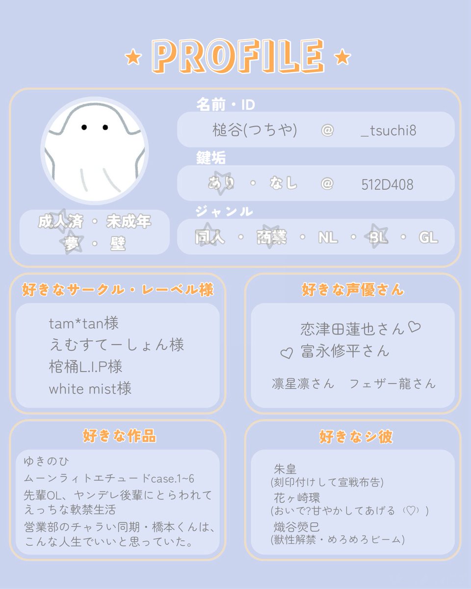 槌谷 tweet media