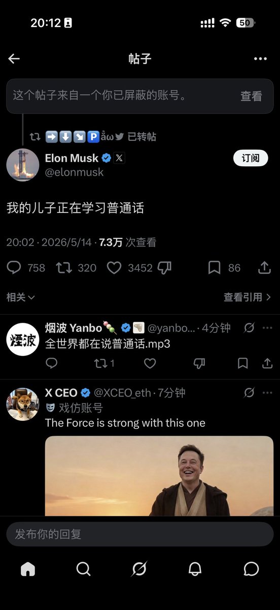 Apple Fans Little 7 tweet media