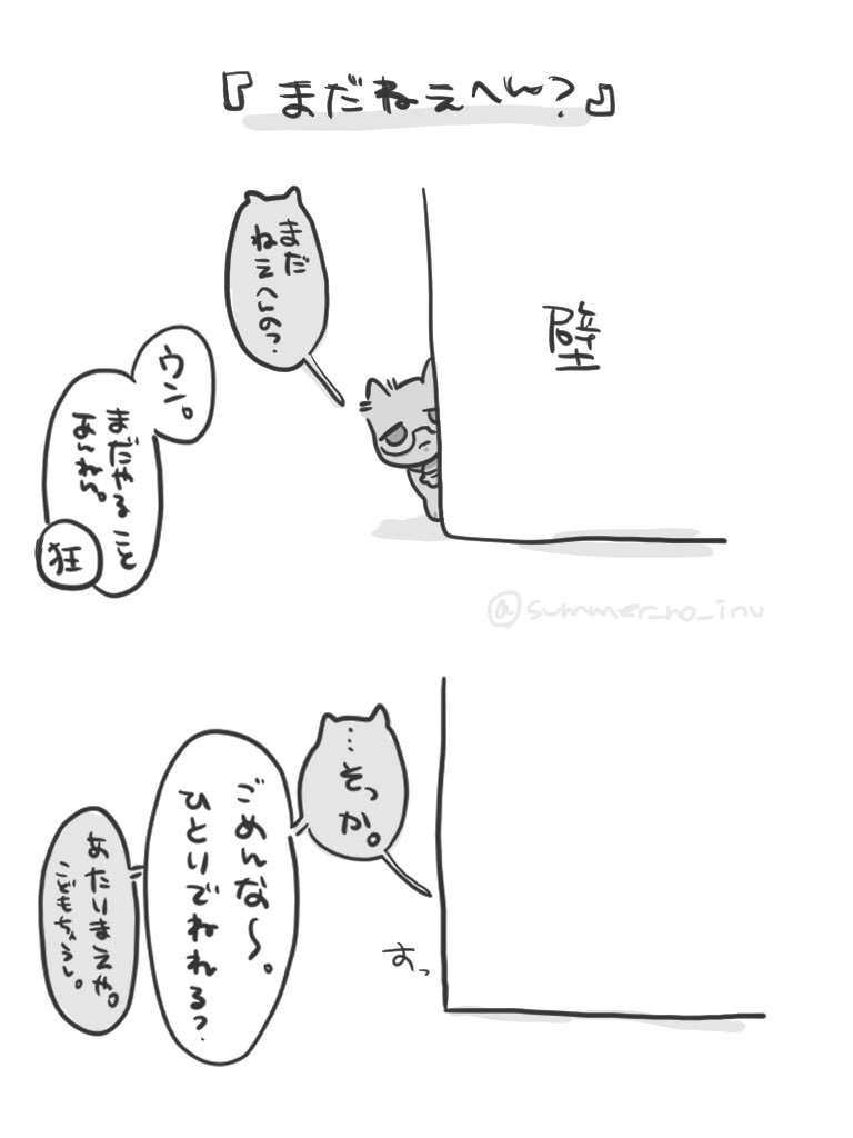 summer_no_inu's tweet photo. この後ぎゅってしながら寝た💤 https://t.co/MF5eX2ExhL