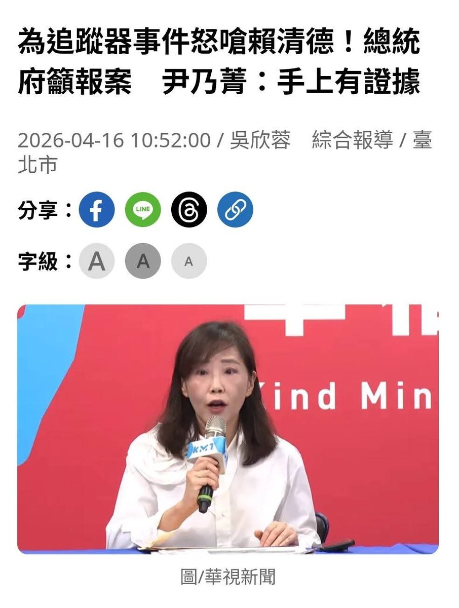 Huang autum tweet media