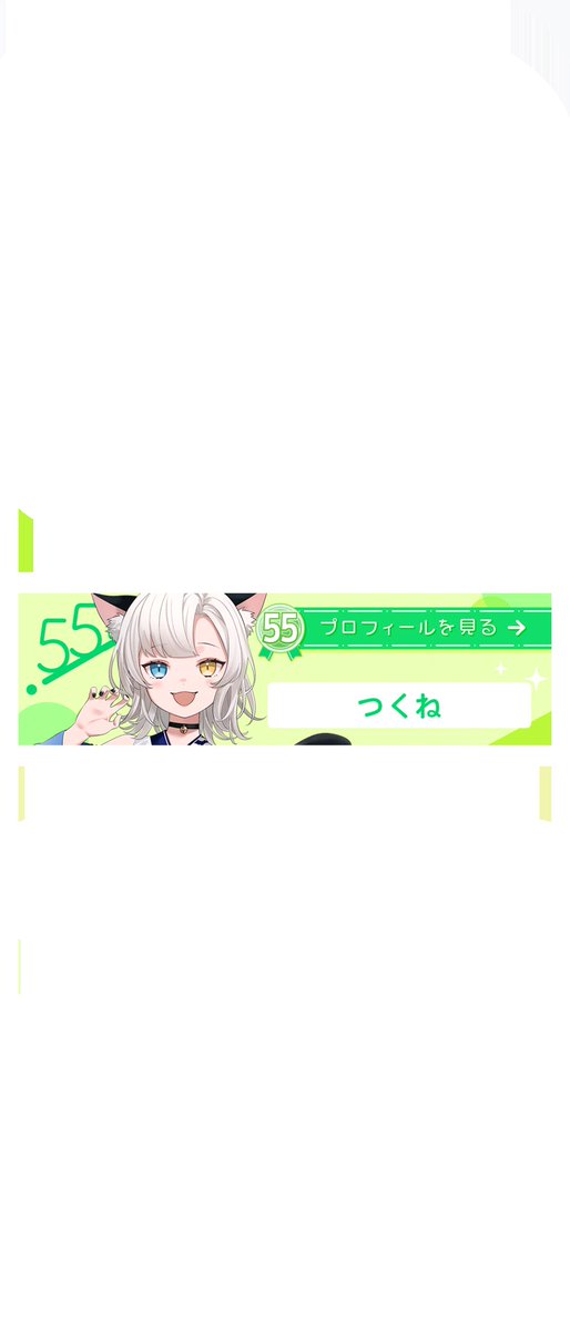 つかちゃん@Realityリスナー tweet media