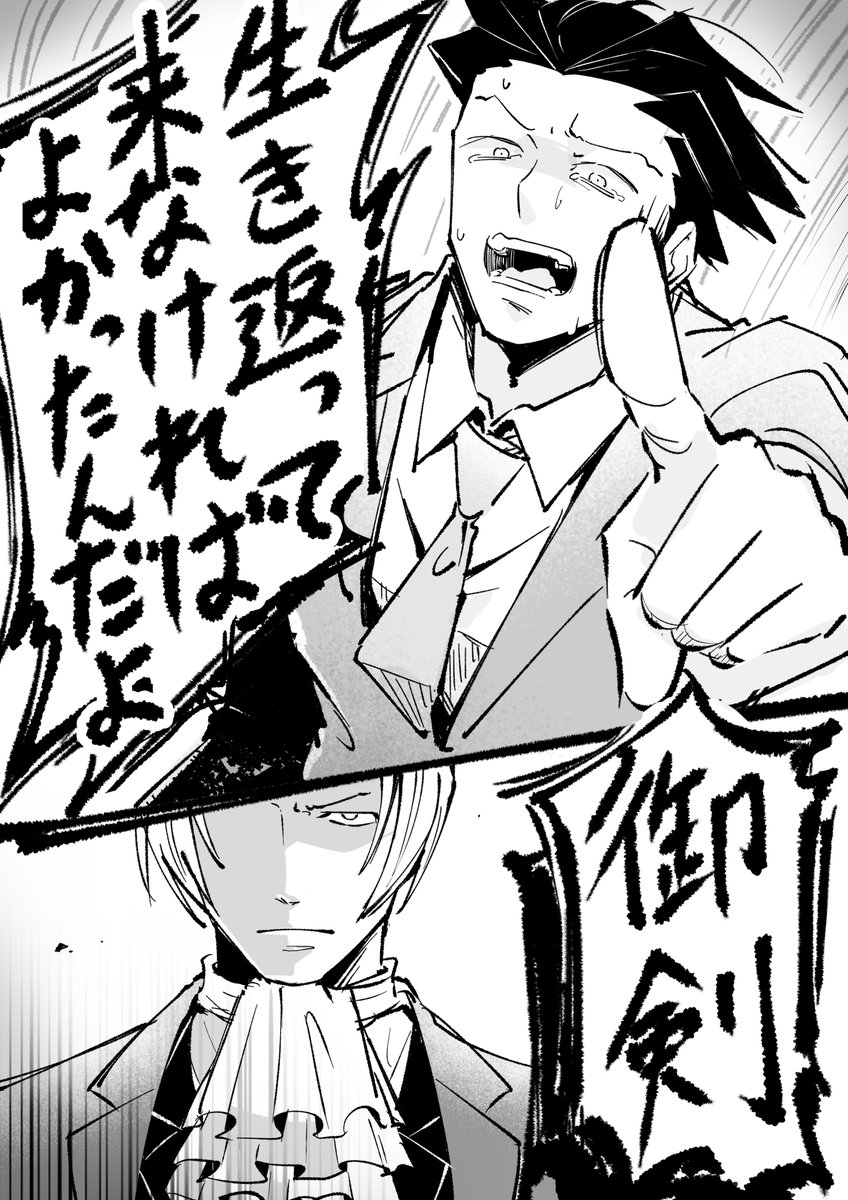 Tsuchi_fumanai's tweet photo. 2-4 https://t.co/2RiWm1r8gZ