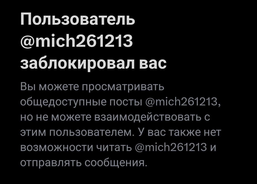 мягенькая уся 🐾 tweet media