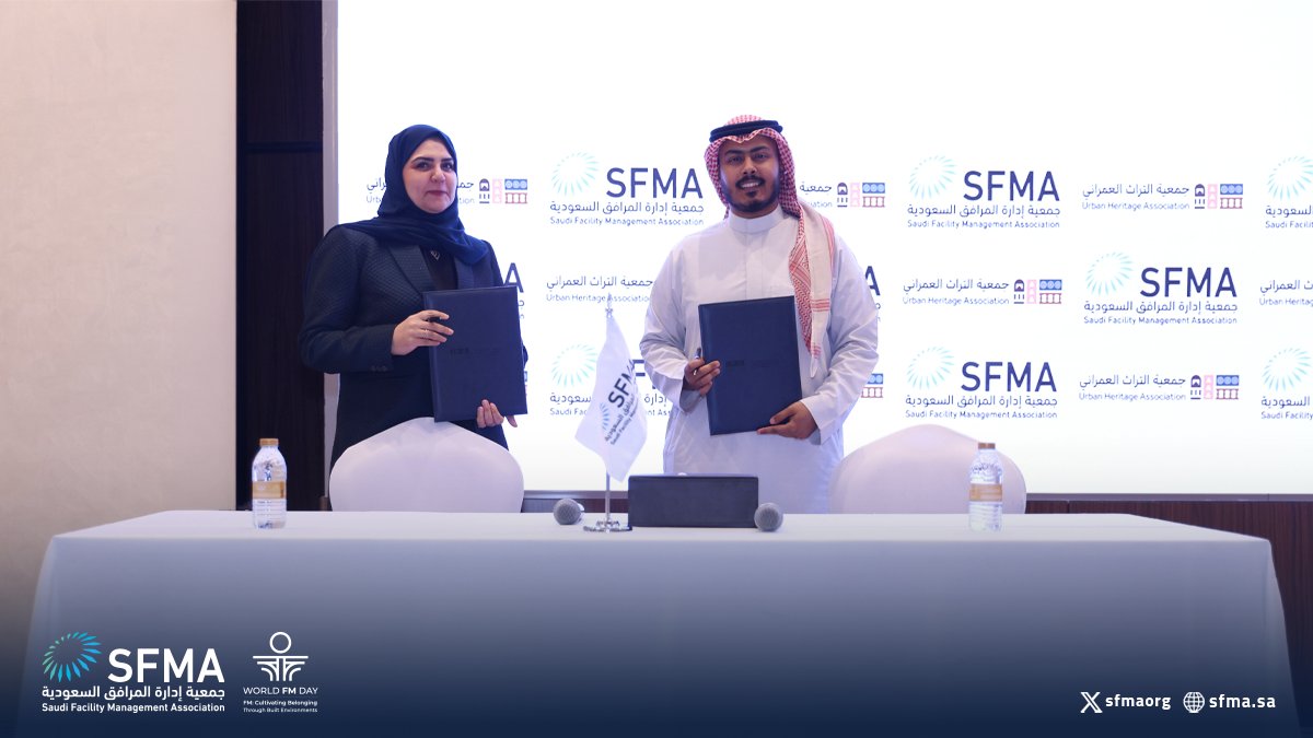 sfmaorg's tweet photo. ضمن فعاليات اليوم العالمي لإدارة المرافق 2026،
وقّعت #جمعية_إدارة_المرافق_السعودية #SFMA عددًا من الاتفاقيات ومذكرات التفاهم مع عدد من الجهات والشركاء،
بهدف تعزيز التعاون، وتبادل الخبرات، ودعم تطوير قطاع إدارة المرافق في المملكة.

وتأتي هذه الشراكات امتدادًا لجهود جمعية إدارة المرافق السعودية SFMA
في بناء منظومة متكاملة تسهم في تمكين القطاع، ورفع كفاءته،
ودعم مستهدفات التنمية المستدامة ورؤية المملكة 2030.

#اليوم_العالمي_لإدارة_المرافق
#WorldFMDay
#SFMA
#إدارة_المرافق
#WorldFMDay2026