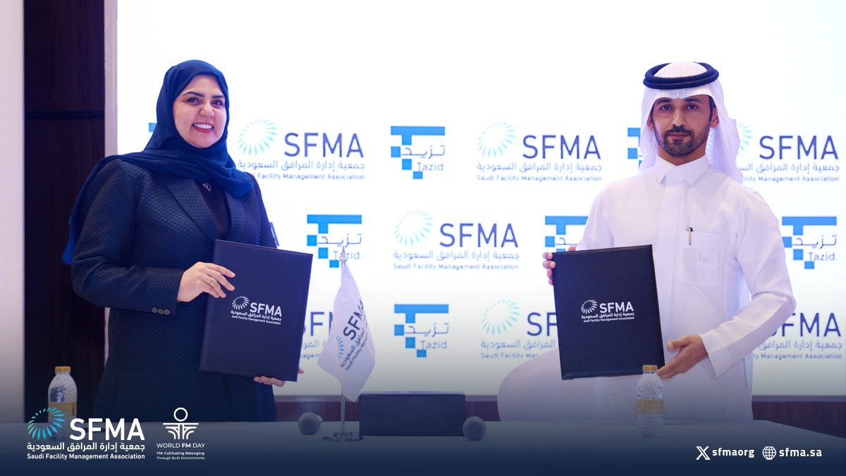 sfmaorg's tweet photo. ضمن فعاليات اليوم العالمي لإدارة المرافق 2026،
وقّعت #جمعية_إدارة_المرافق_السعودية #SFMA عددًا من الاتفاقيات ومذكرات التفاهم مع عدد من الجهات والشركاء،
بهدف تعزيز التعاون، وتبادل الخبرات، ودعم تطوير قطاع إدارة المرافق في المملكة.

وتأتي هذه الشراكات امتدادًا لجهود جمعية إدارة المرافق السعودية SFMA
في بناء منظومة متكاملة تسهم في تمكين القطاع، ورفع كفاءته،
ودعم مستهدفات التنمية المستدامة ورؤية المملكة 2030.

#اليوم_العالمي_لإدارة_المرافق
#WorldFMDay
#SFMA
#إدارة_المرافق
#WorldFMDay2026