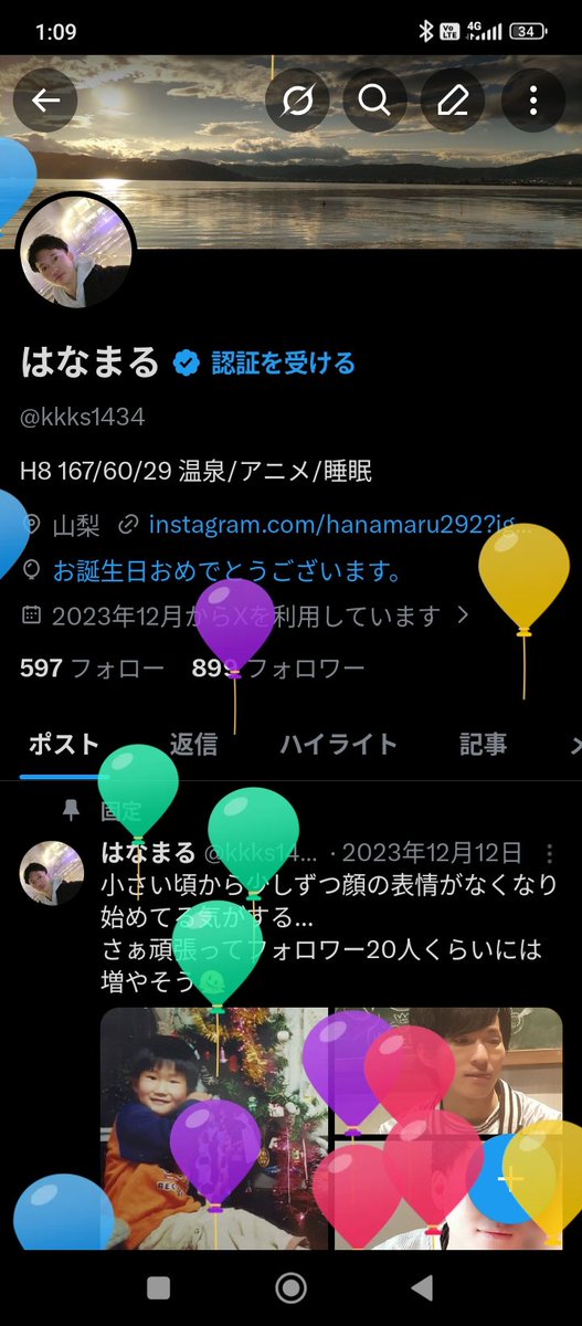 はなまる tweet media