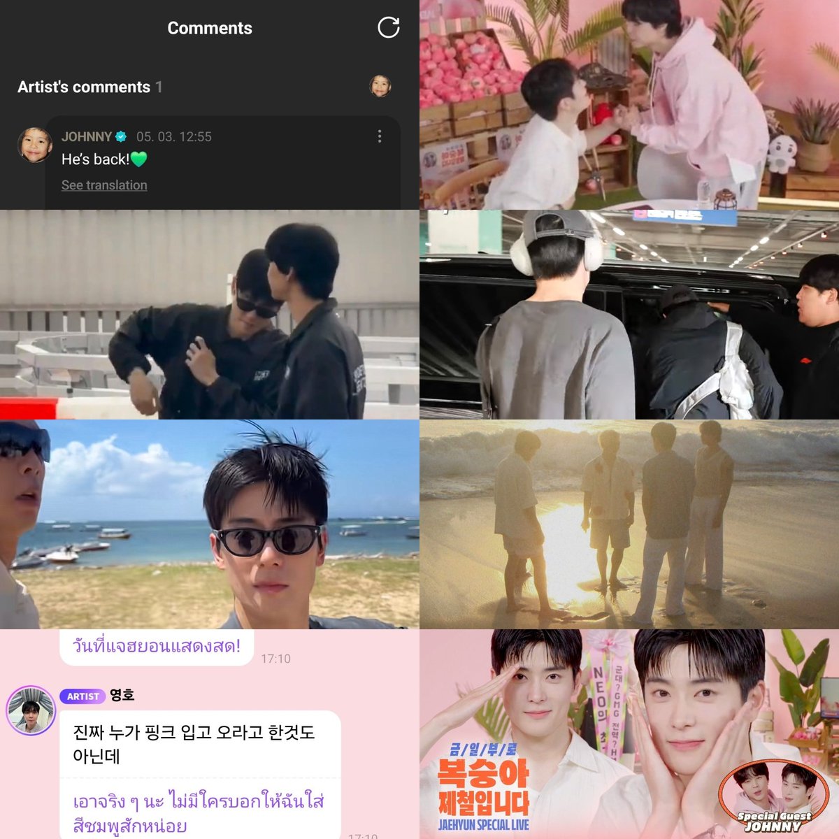 𝐣𝐬𝐮𝐡🌻 tweet media