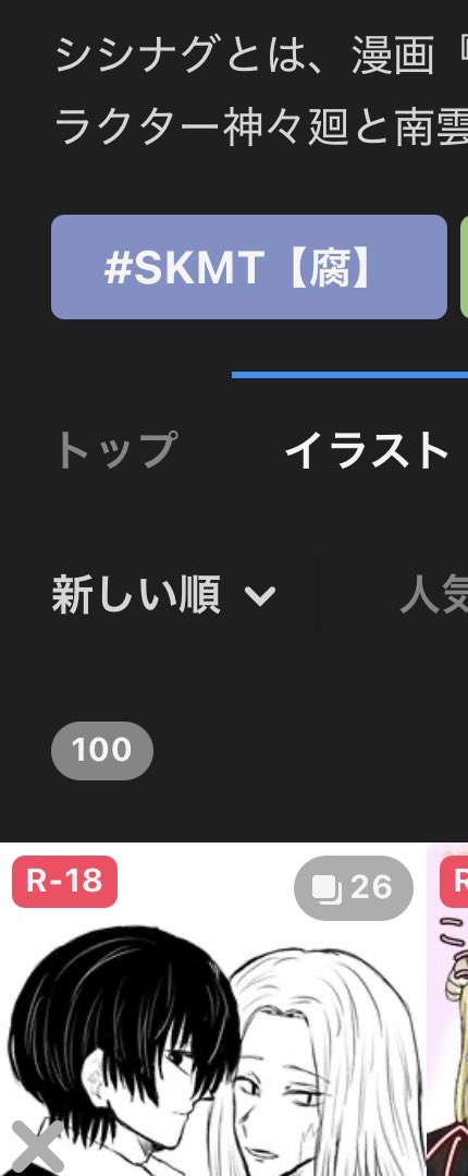 きお tweet media