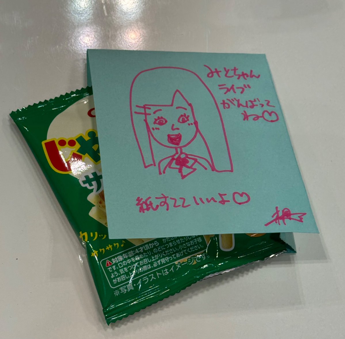 月ノ美兎🐰 tweet media