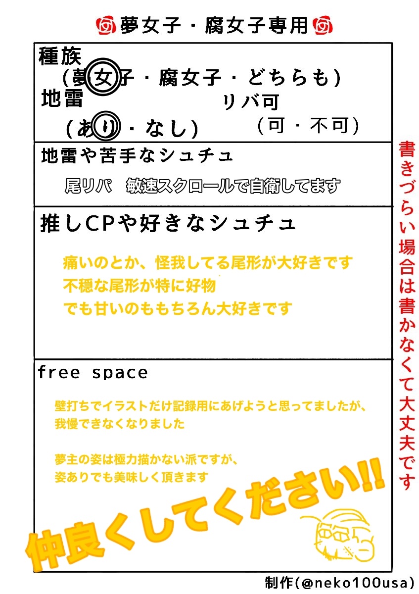せる tweet media