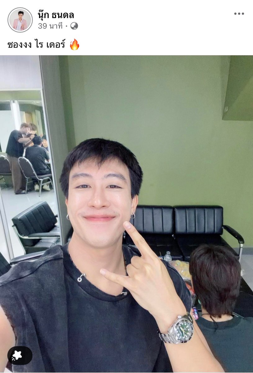 ช่วงเวลารีแลก.. tweet media