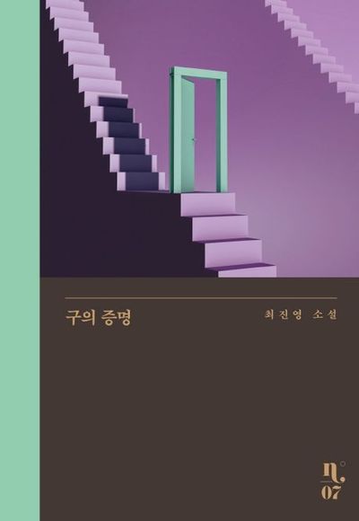 루루🌱 tweet media