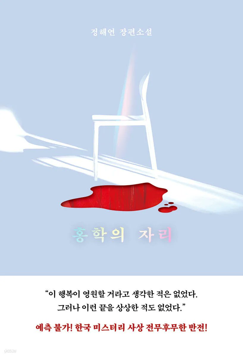 루루🌱 tweet media