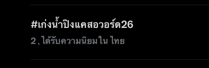 BB_v.3 tweet media