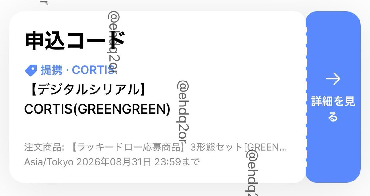 db tweet media