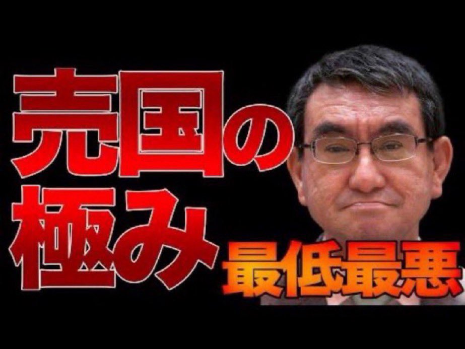 憂国芋之助 tweet media