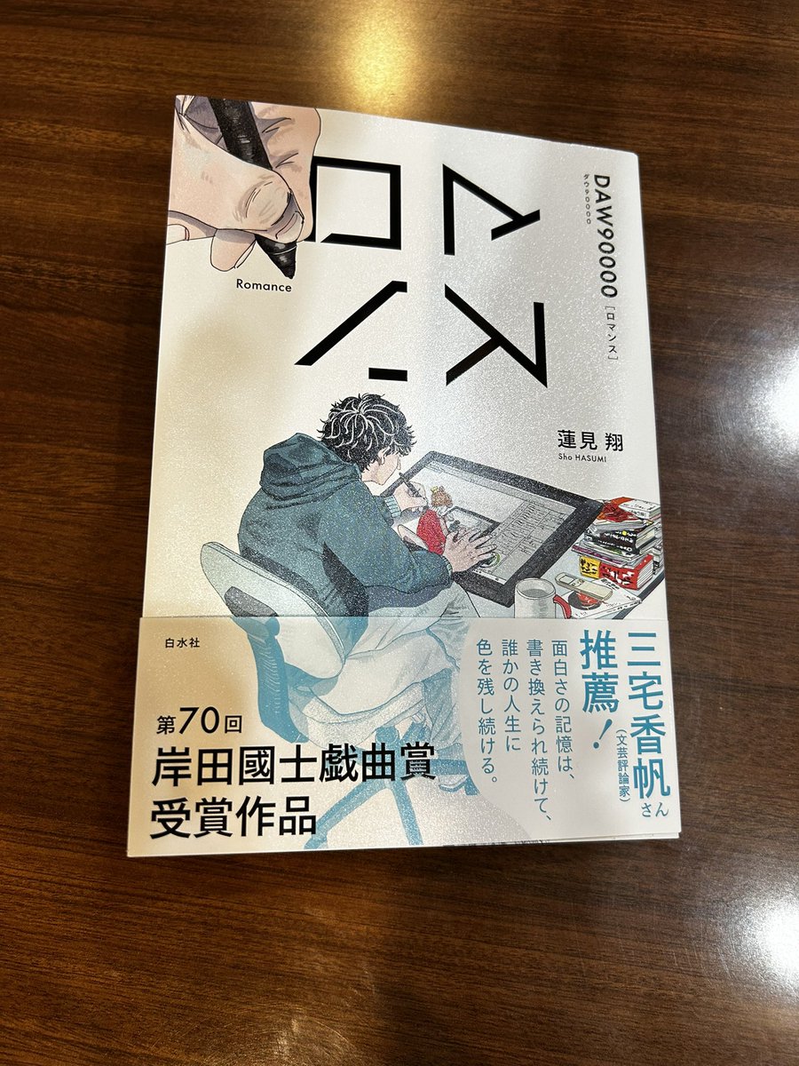 アンジェリーナ1/3 / ailly tweet media