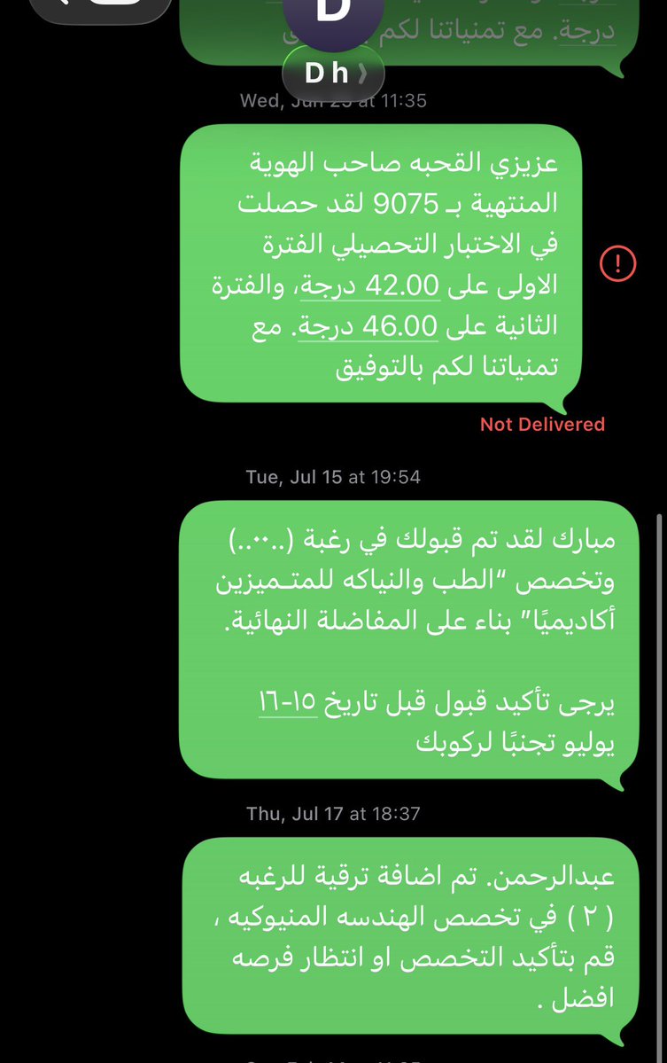 منصور tweet media