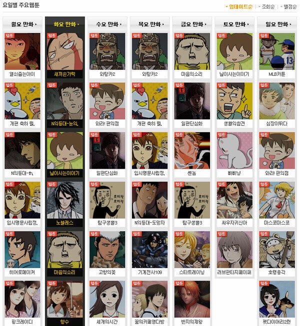 워든/Warden 👱‍♀️🦫🎪 tweet media