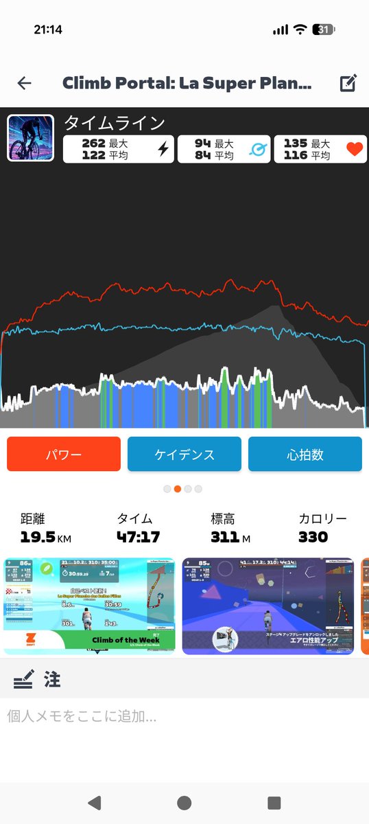 kobanal1's tweet photo. マイペース https://t.co/qUqTNW1Bqz