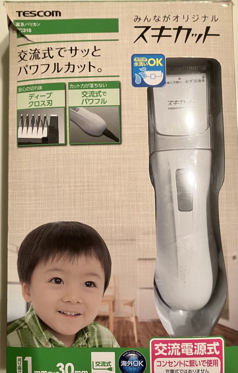 がらしゃ tweet media