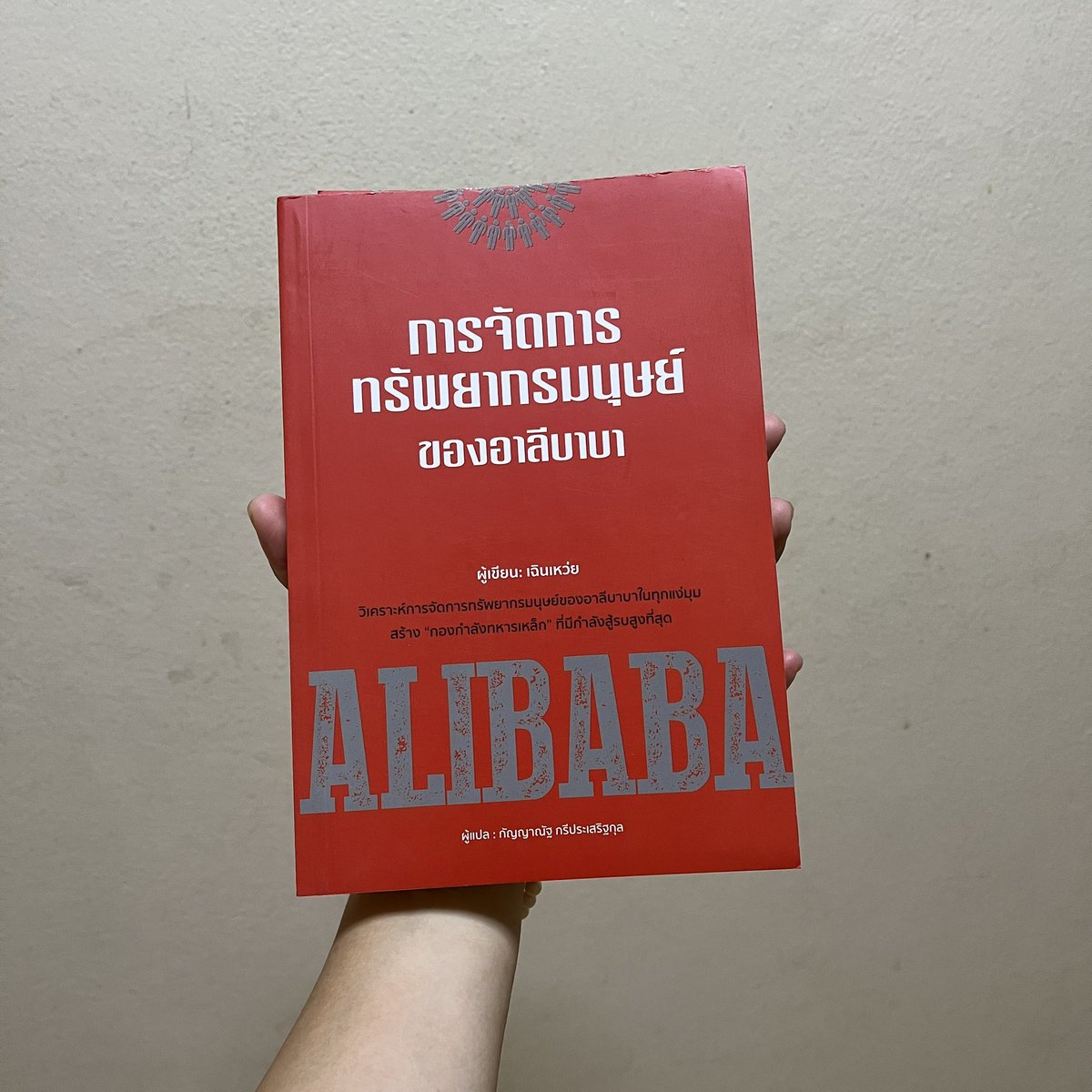 จบปี 4 แล้วมอจะอนุมัติปริญญาได้ยัง tweet media