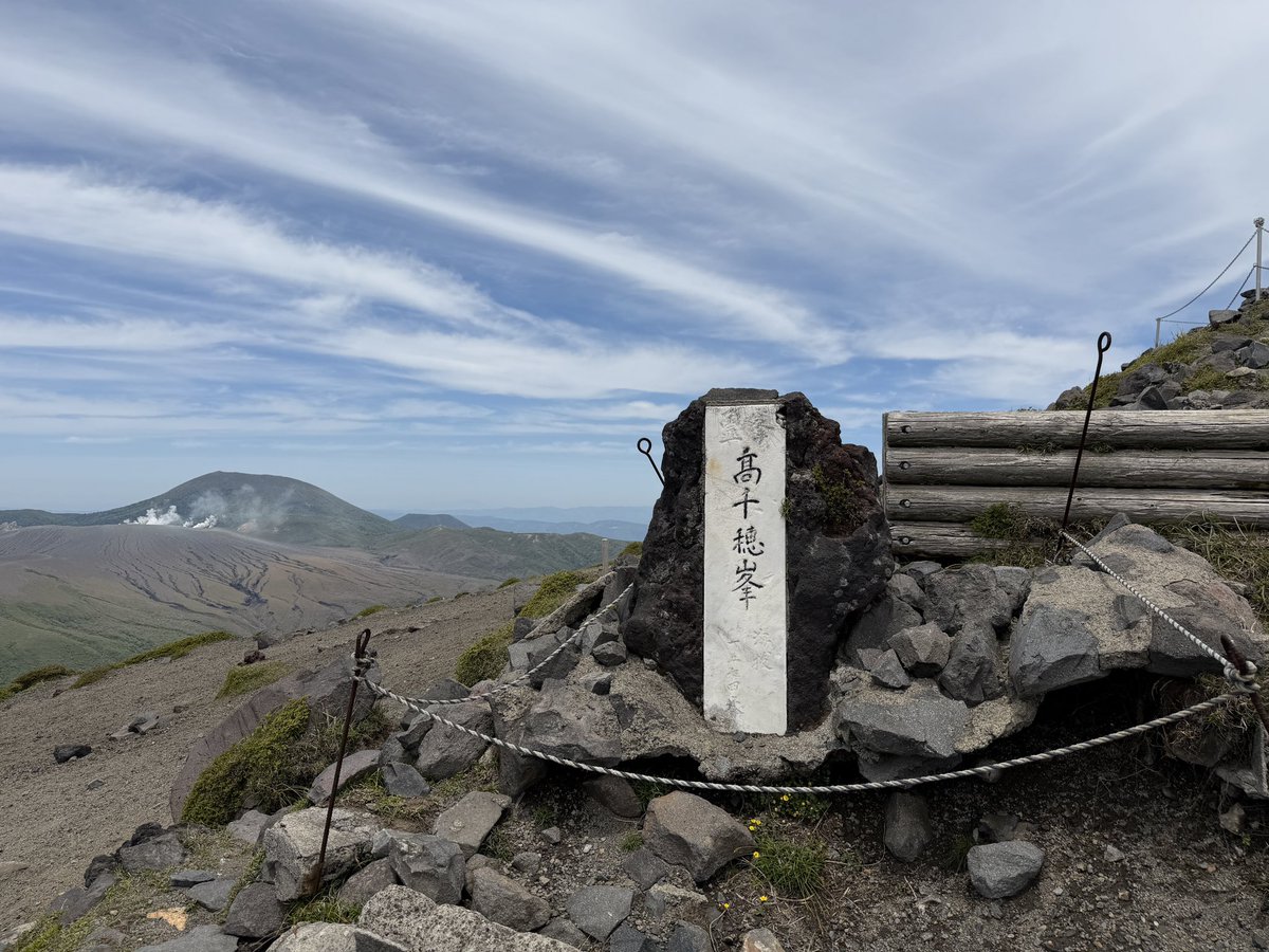 kaz012667's tweet photo. R8.5.9 高千穂峰(霧島山) https://t.co/tZxdOkFiHl