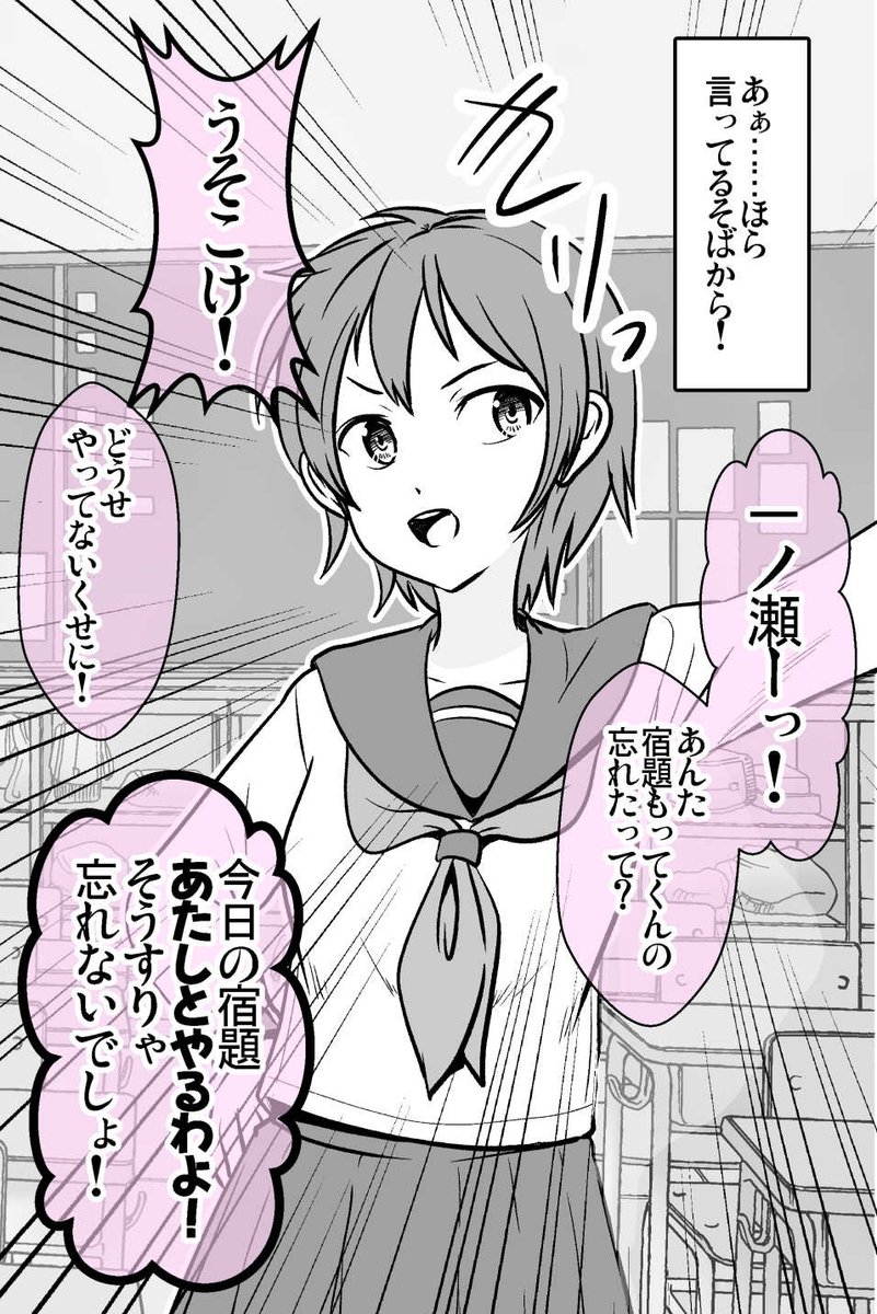 (2/3) 