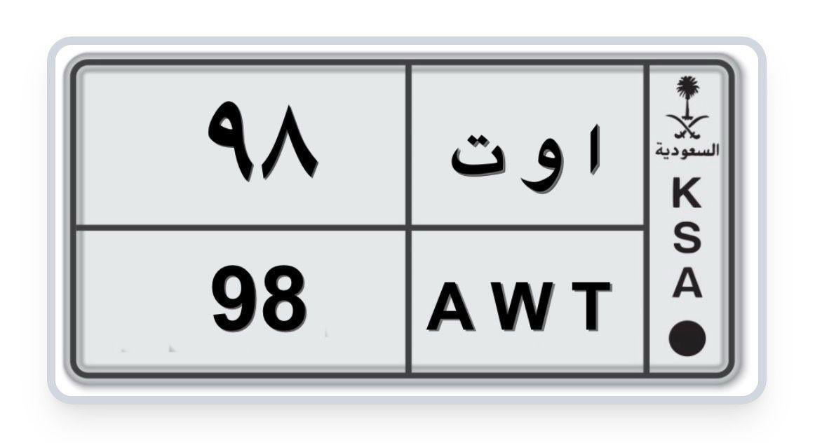 أبو فيصل 🥈 tweet media