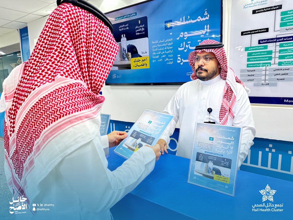 مستشفى موقق العام tweet media