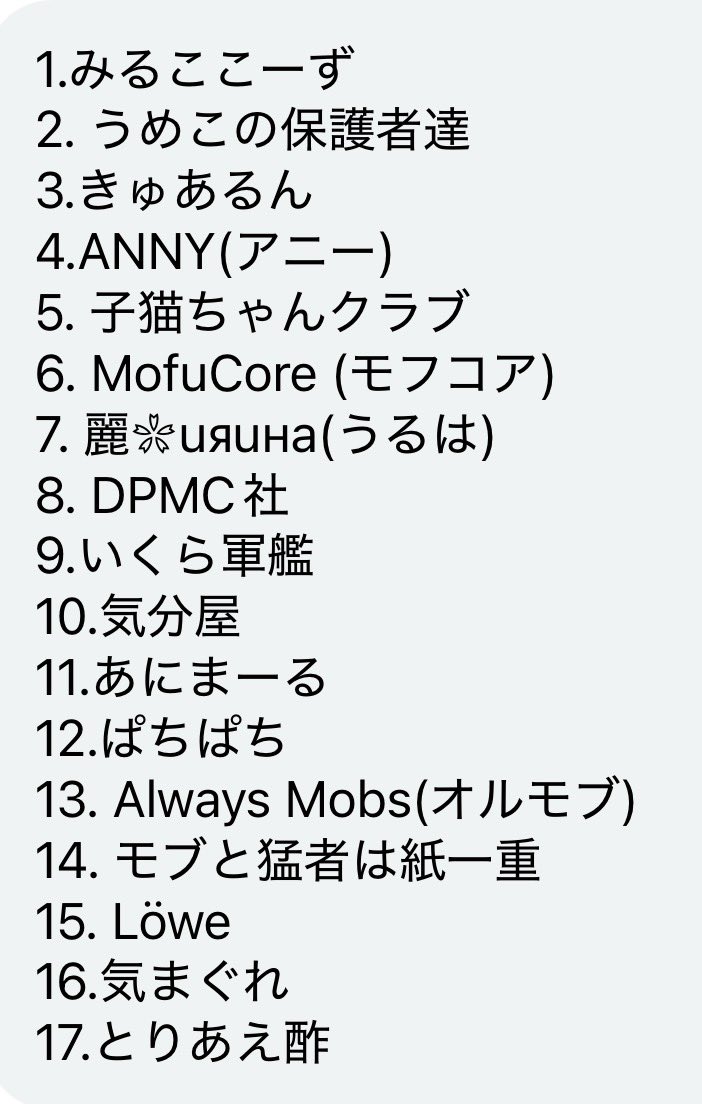 momomotiti88's tweet photo. 22:00~𝐬𝐭𝐚𝐫𝐭🏁

🐶🐾coco×milk🍼🫧
 🥚モブ半熟限定🐣onedayLeague🌟

強いだけが全てじゃない！
モブでもやれるとこ魅せてやる🐣

縛りルールで1位を目指せ🔥

配信は21:55~スタート🎤
https://t.co/eBwl3Mhioo https://t.co/jpu1cUTlLF