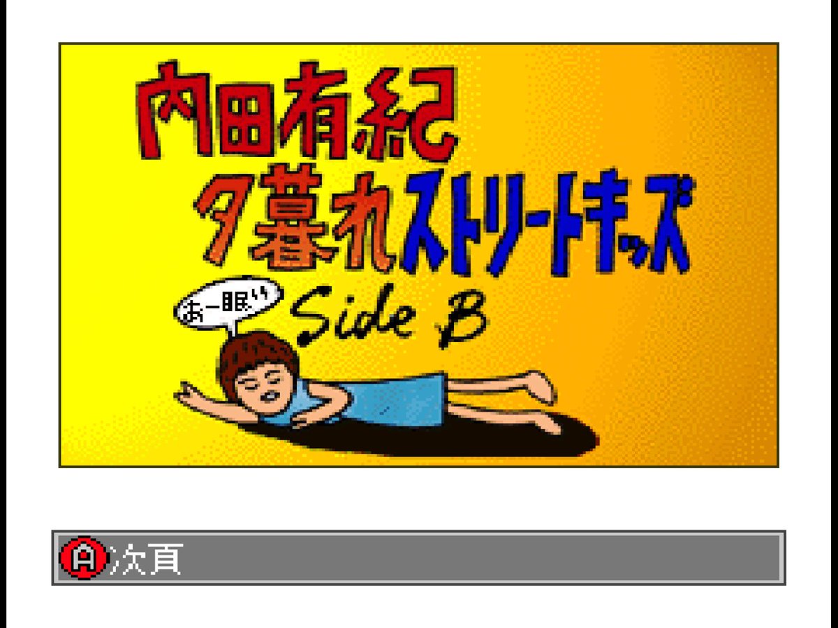 異種メール ど低音ボイス50代Dandy系孤高の語り部 bar店主 ８年目 tweet media